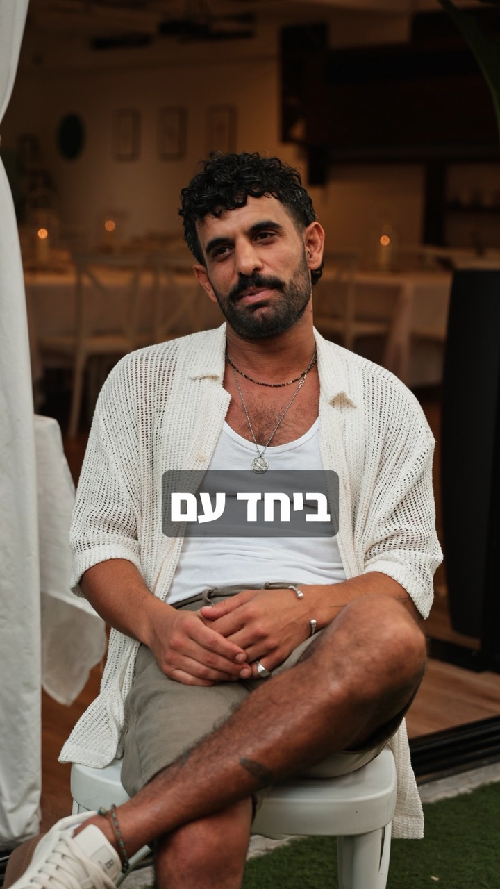 גאיה גלרי