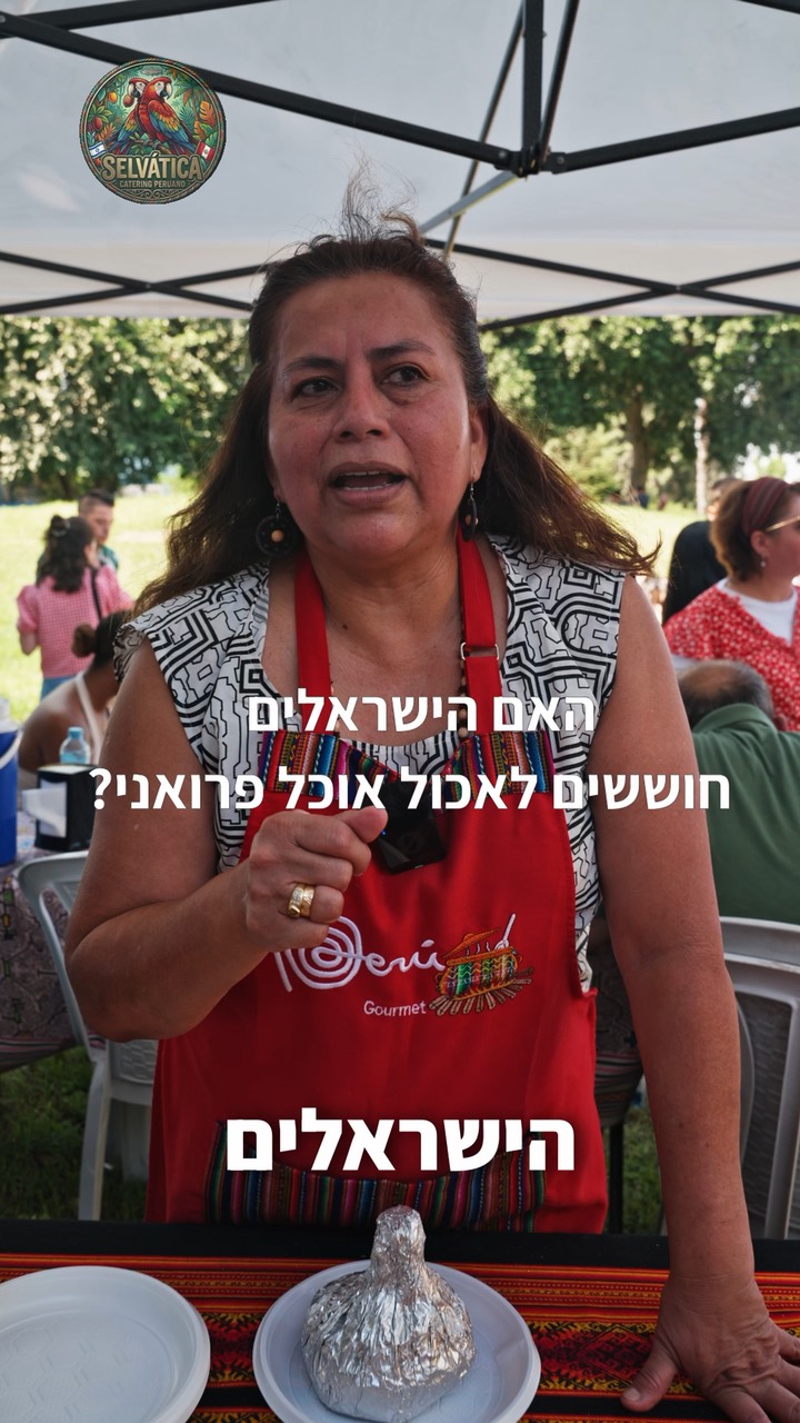 סלבטיקה